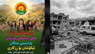 نەخۆشخانەی مەیدانی وێرانکراوی سەلاسی باوەجانی و بێدەنگیی پژاک.