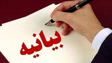İran Kürdistan İnsan Hakları İzleme Örgütü’nün Resmi ve Medya Bildirisi
