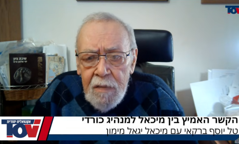 PJAK İsrail vekalet savaşı Mossad itirafı