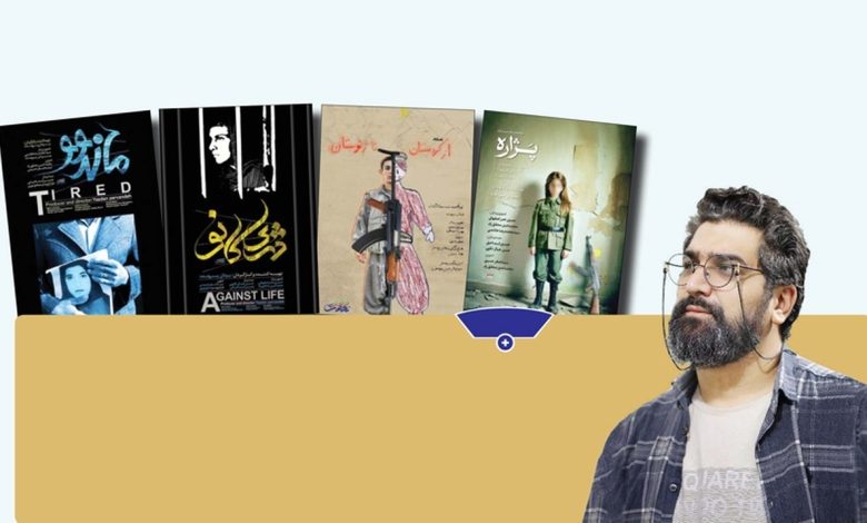 مستند سه‌گانه پژاره