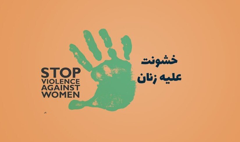 فریده برزکار؛ از یتیمی تا عضویت در گروه مسلح دموکرات
