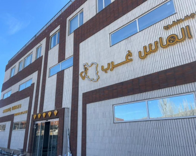 تخریب مجموعه الماس غرب سنندج در حملات اخیر - دیدبان حقوق بشر کردستان ایران