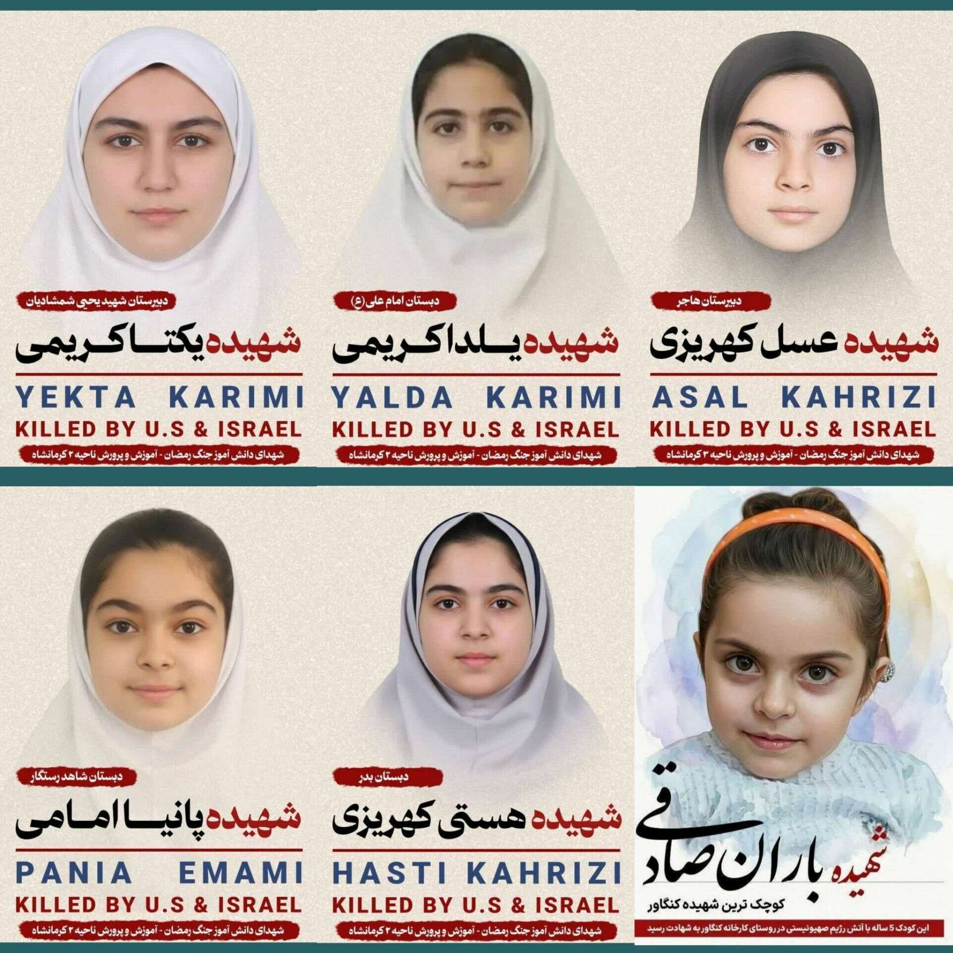 حمله به کرمانشاه و کنگاور