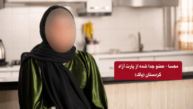 حزب پاک