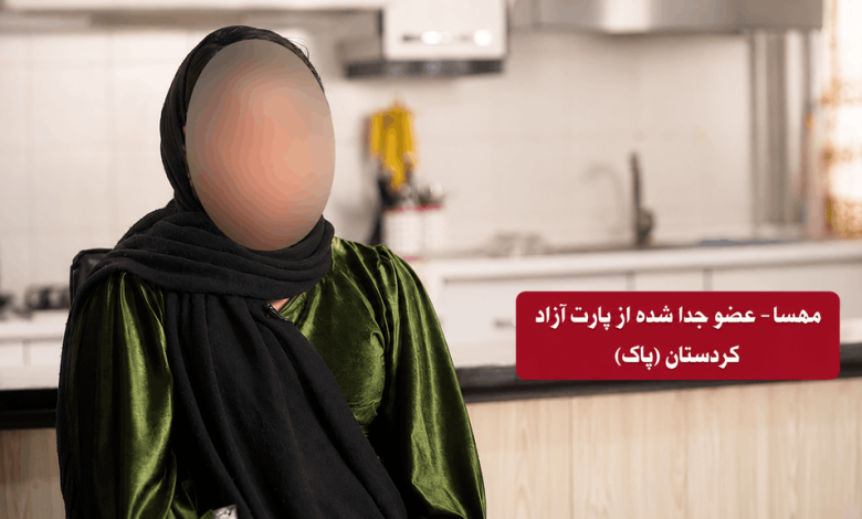 حزب پاک