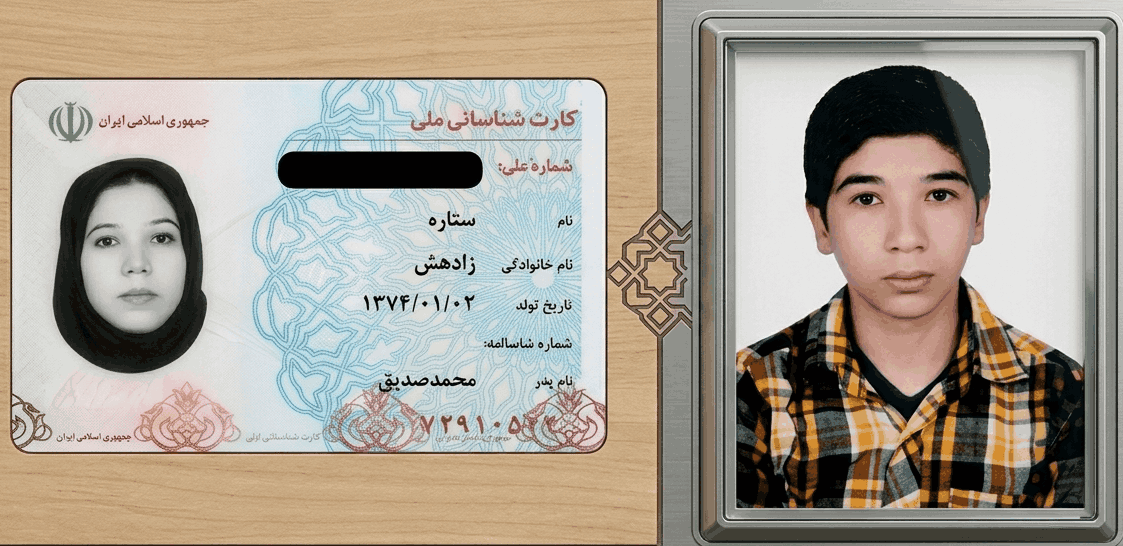 ستارههایی که به کوهستان نرسیدند